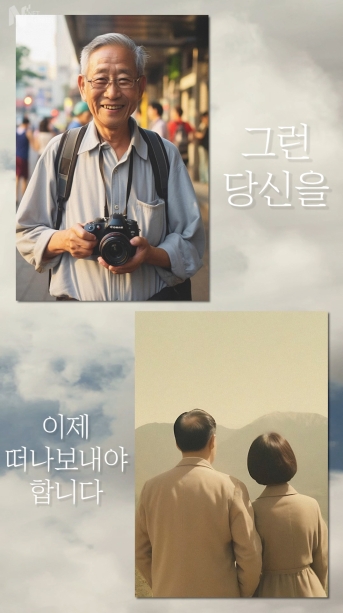 하늘바라기