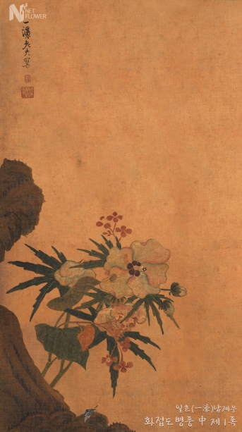 화접도병풍 中 제 1폭
