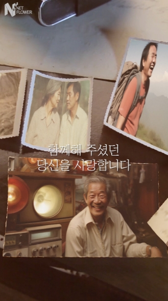 추억되감기