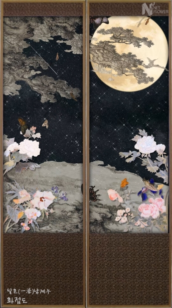 화접도