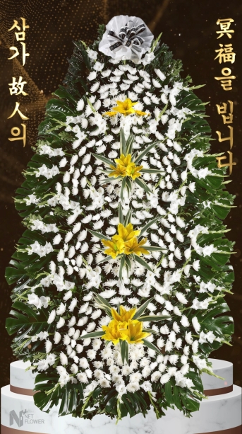 디지털 4단화환 - 1