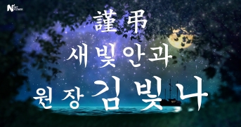 호수