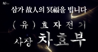 골드나선