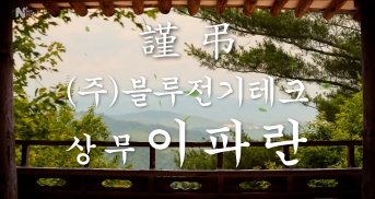 만대루