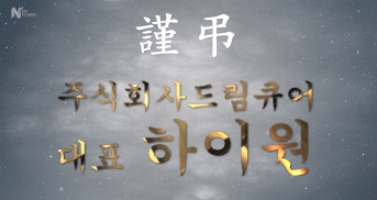 백색