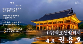 경회루
