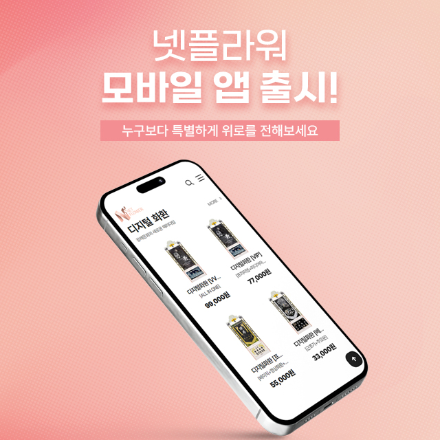 앱출시-이미지2(640).jpg